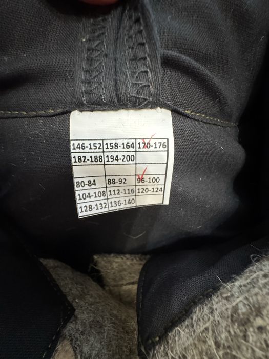 Костюм суконный.