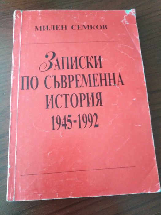 Кулинарни и други книги