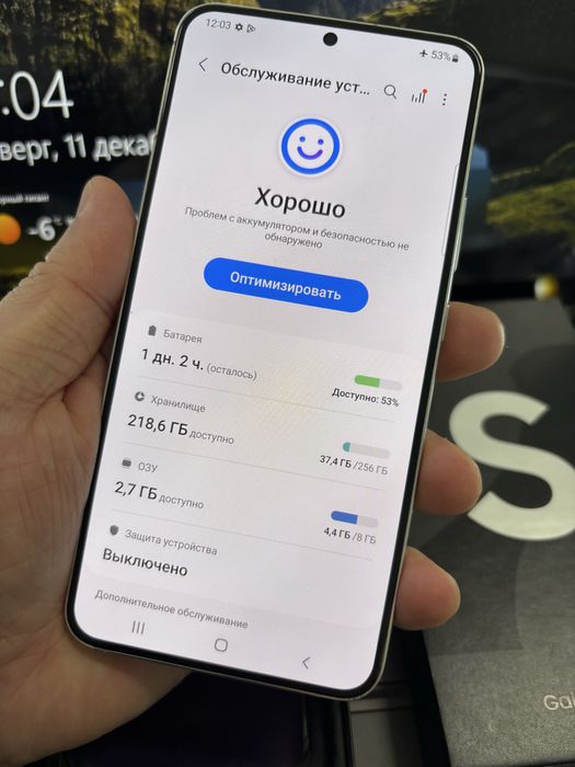 Samsung S22 Plus 256Gb