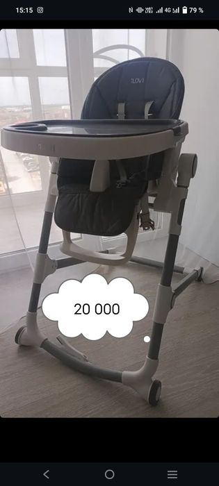 Стул Ilovi , состояние хорошее.