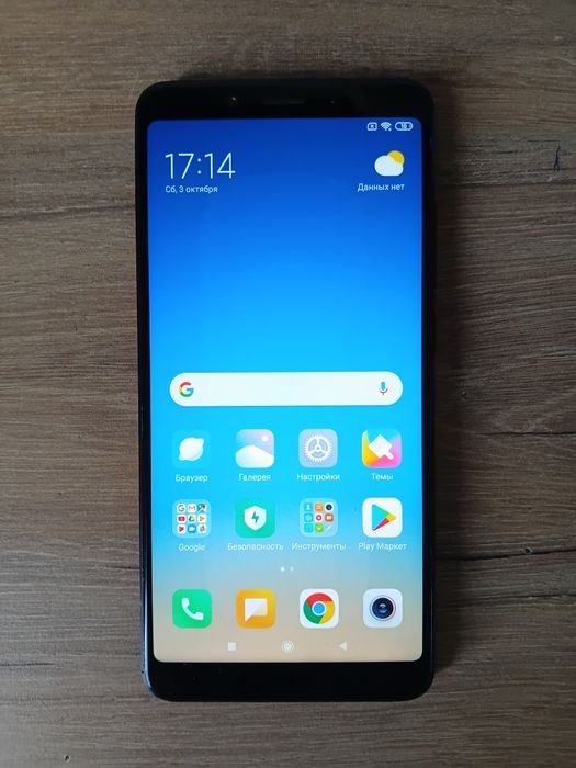Redmi note 5, 32гб в идеале