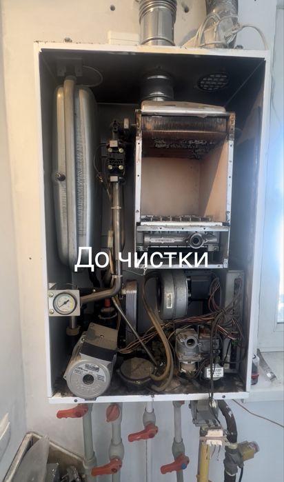Ремонт чистка профилактика котлов