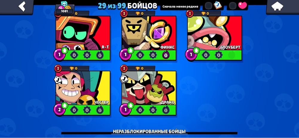 Бравл старс аккаунт