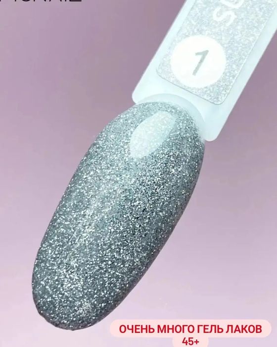 Срочно продам маникюрный набор!