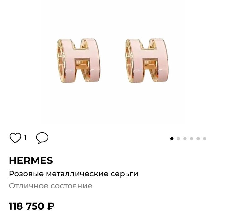 Бижутерия премиум класса!