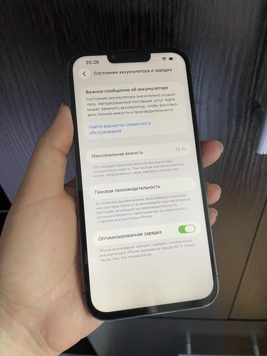 iPhone 13 про макс 128гб