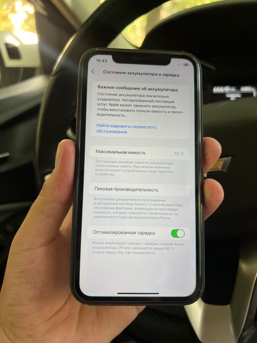 Iphone 11 red 64