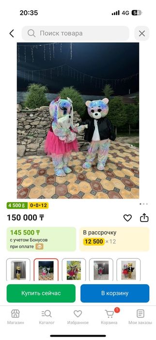 Продам костюм аниматора мишки