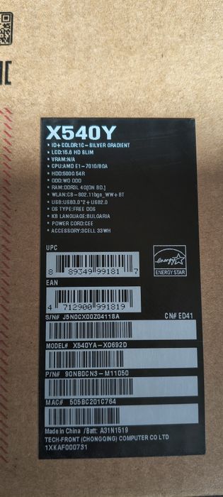 Лаптоп ASUS X540Y