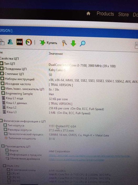 Компьютер i3-7100, ОЗУ 16gb, 1000 ssd, GT 710, монитор 23 дюйма