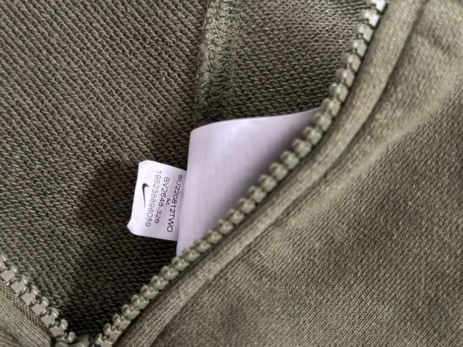 Продавам цял екип на Nike!