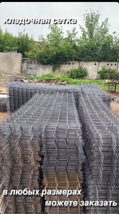 3д ограждения,сетки кладочные,сетки рабицы