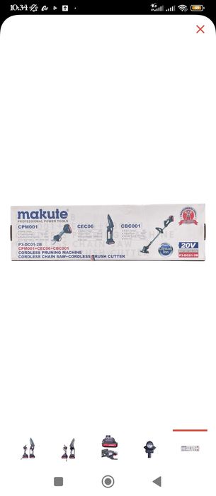 Триммер набор аккумуляторный