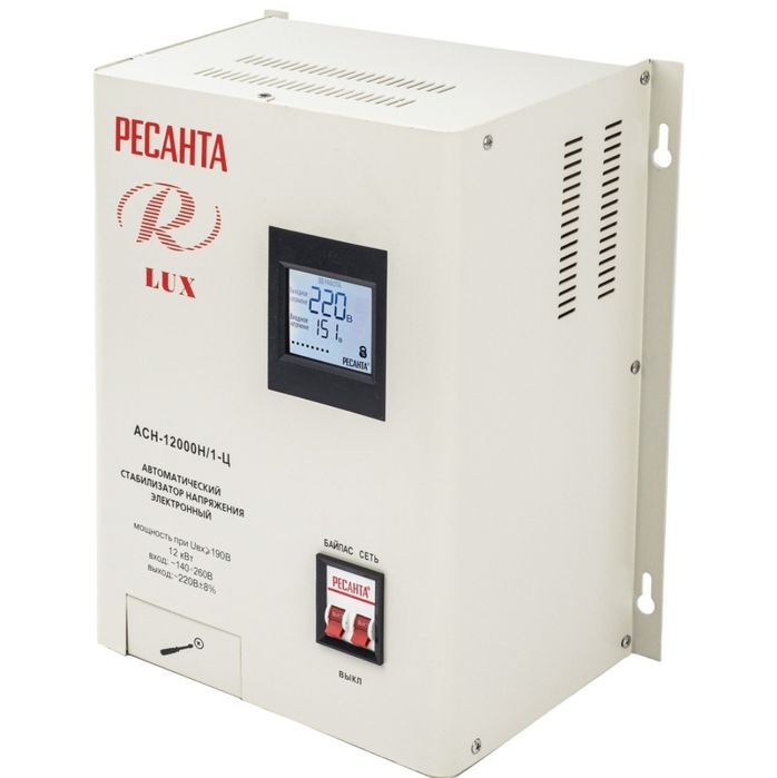 Продам стабилизатор