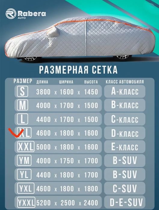 Зимний тент тёплый гараж для авто