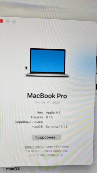Macbook Pro M1 2020 | Ortalyq