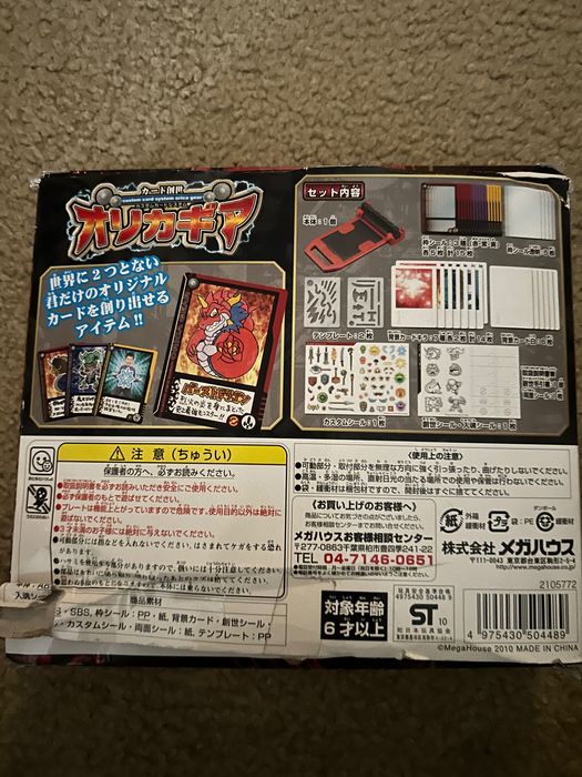 Настолни игри за деца