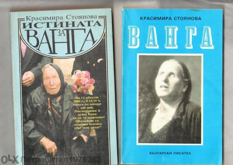 Какаду, Братя Лаутензак , Отчаяни мерки, Разходка по езерото, Покорнот