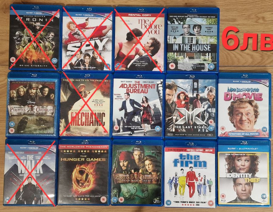 Филми на blu-ray от 6 до 10 лева