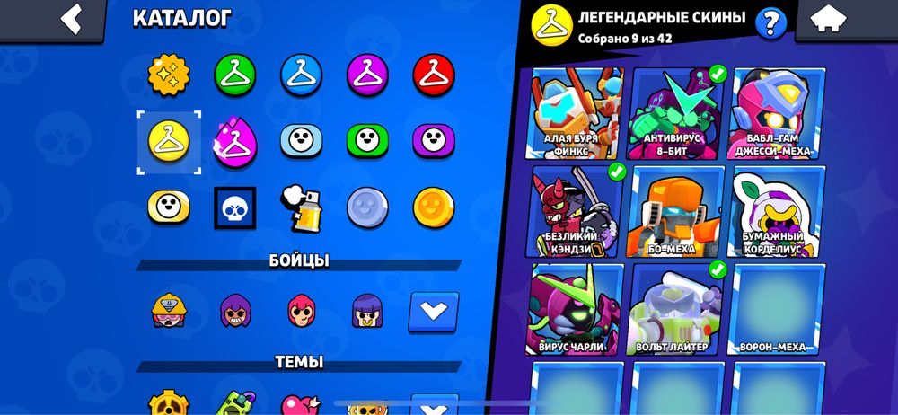 Бравл старс аккаунт надёжный