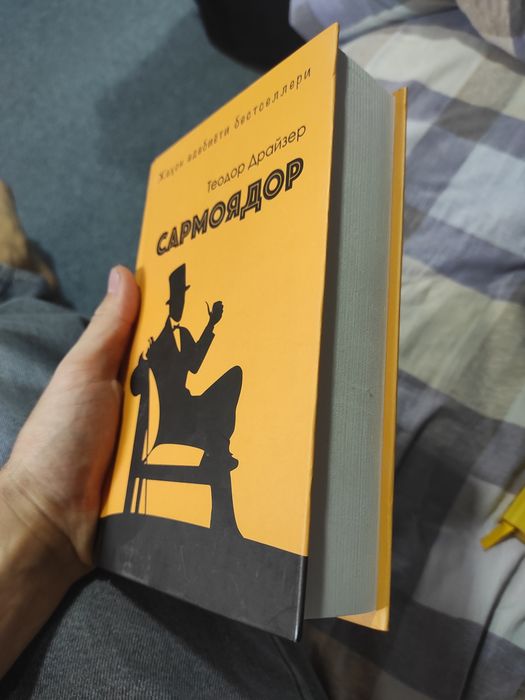 "Sarmoyador" nomli kitob