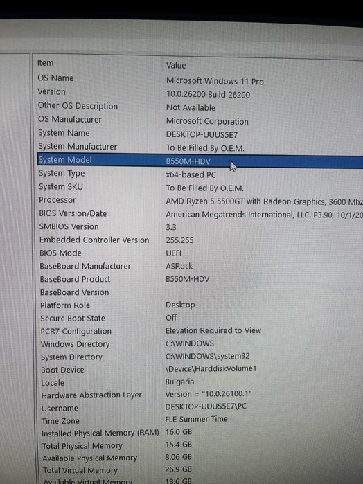 Геймърски компютър Ryzen 5 5500GT / GTX 1070 Ti 8GB / 16GB RAM