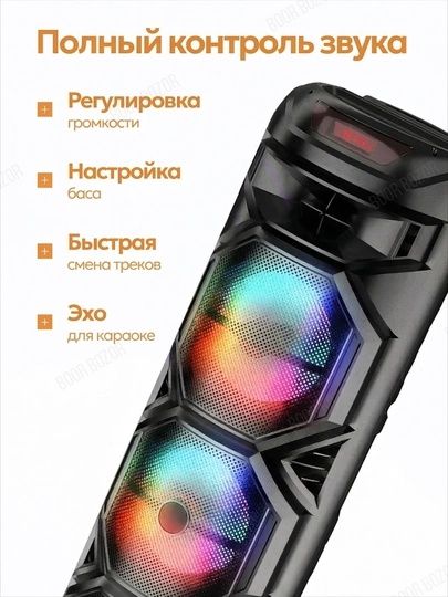 Портативная Колонка. Модель: Sing-e - ZQS8301
Sing-e Модель - ZQS830
S