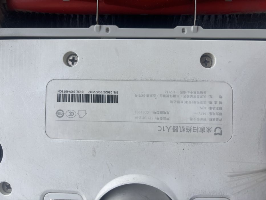 Робот-пылесос Xiaomi STYTJ01ZHM (