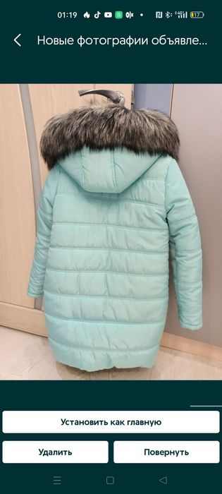 Зимняя куртка для девочки