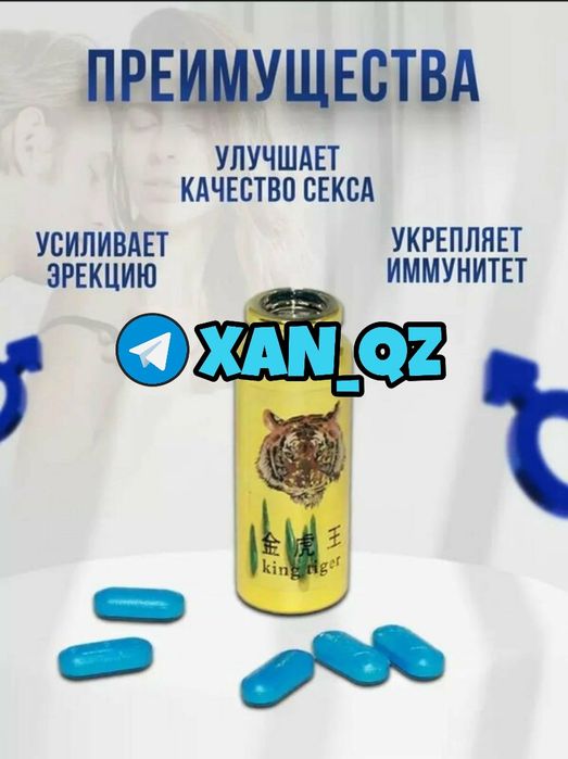 проверенная формула папрестижматигра