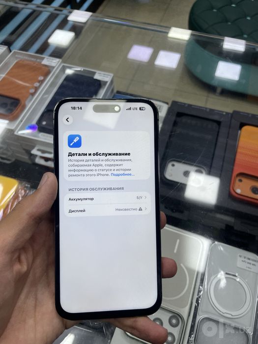 Iphone 17 pro Esim