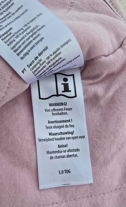 Детски спален чувал 1-2 години