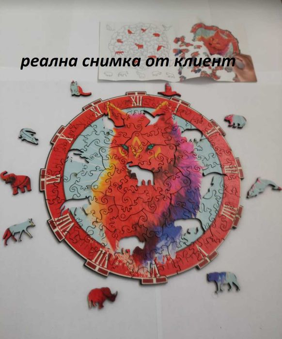 Лисица | Дървен пъзел часовник с части на животни / 9 модела