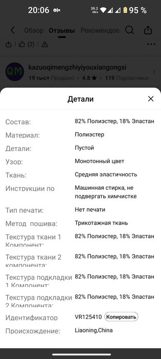 Золотой купальник размер М