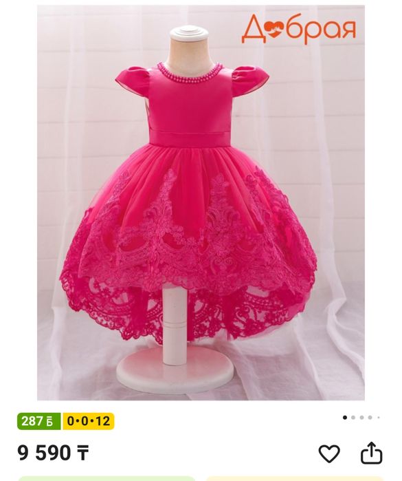 Платье для девочки