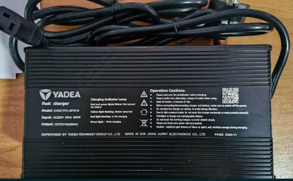 Зарядное устройство для электроскутеров.Быстрая зарядка.Yadea оригинал