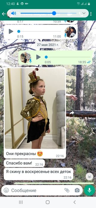 Пошив танцевальных костюмов.