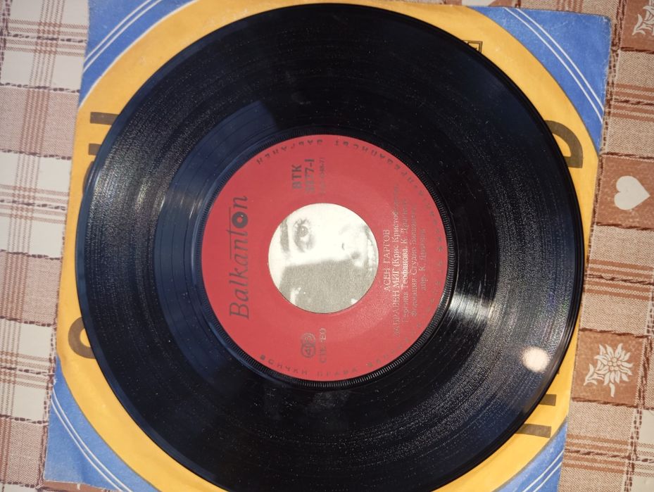 Грамофонна плоча Асен Гаргов ВТК 3377