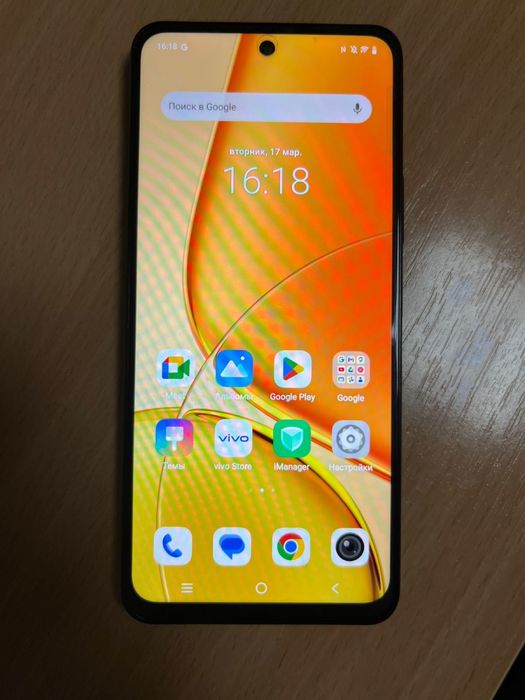 Vivo Y29 с гарантией