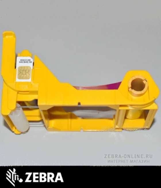 Картридж zebra zxp3