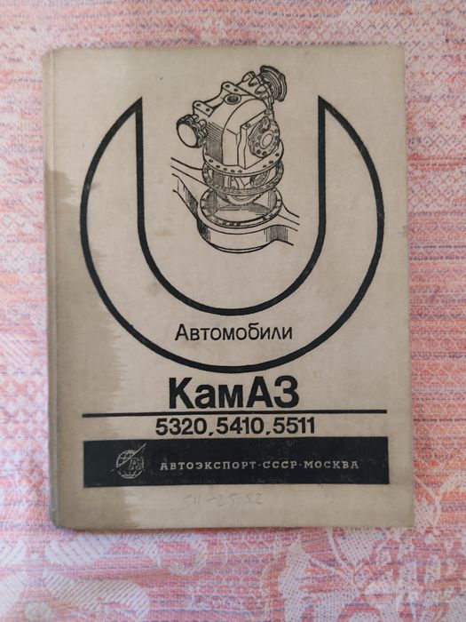 Словари и справочники