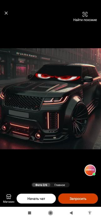 Trenddagi Avto kuz yangi