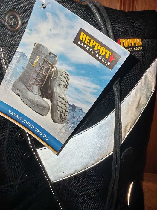Сапоги рабочие зимние