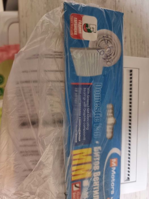 Mmotors jsc битов вентилатор гаранция 25.02.2028