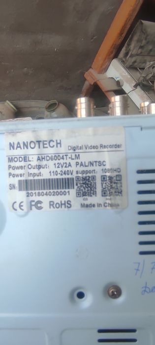Dvr Nanotech sotiladi