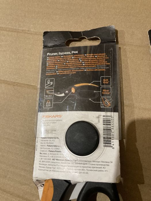 Foarfeca de Taiere Fiskars Pruner Bypass Lungime 20.1cm