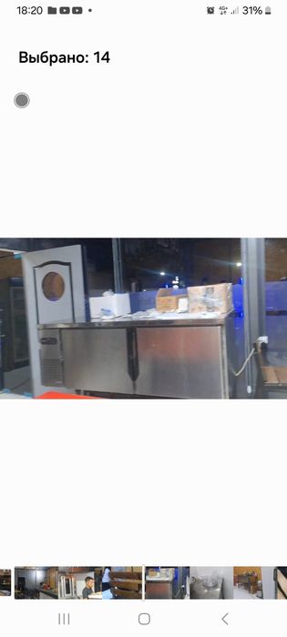 Холодильник сотилади