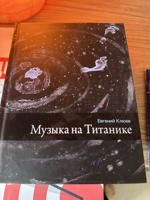 Интересные книги за 1000 тенге