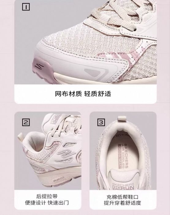 Кроссовки женские