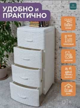 Пластиковый комод с 4 ящиками для хранения, plastik kamod, kamod